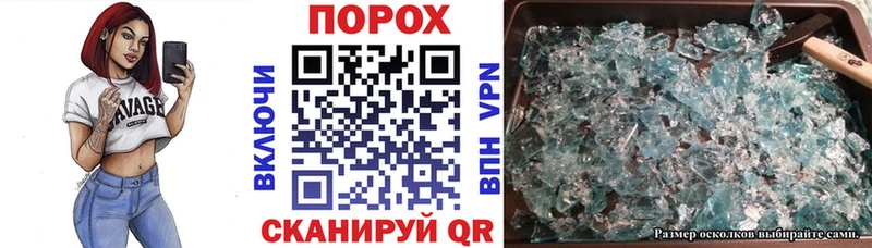 купить наркотик Шахунья Amphetamine 97%