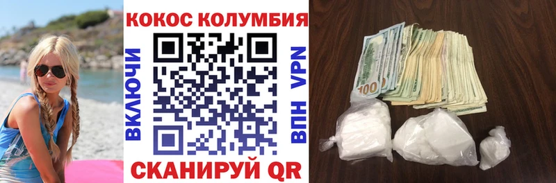 Кокаин 99% Шахунья