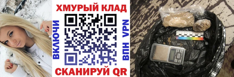 ГЕРОИН герыч Шахунья