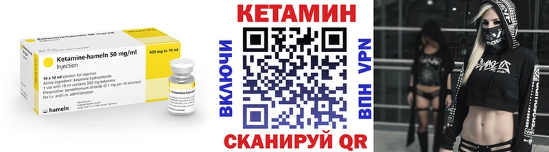 наркотики Шахунья КЕТАМИН ketamine