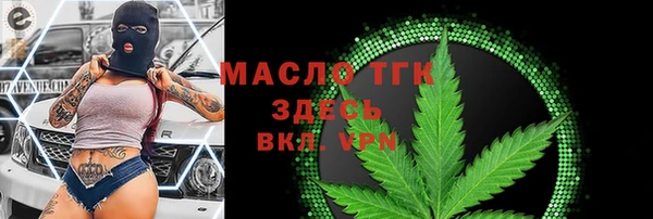 герыч Одинцово
