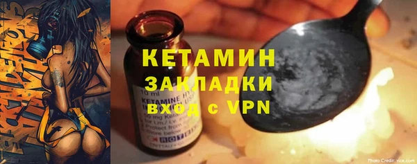 мет Лихославль