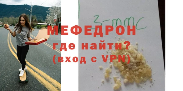мет Лихославль