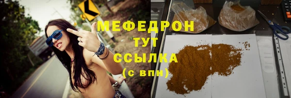 MESCALINE Липки