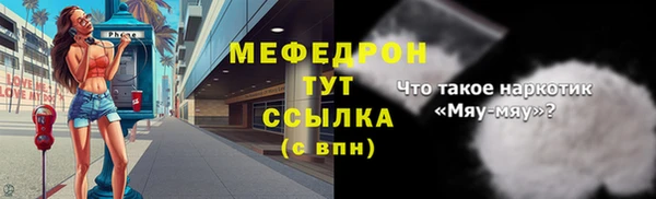 мет Лихославль