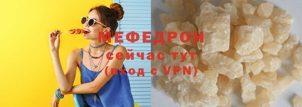 мет Лихославль