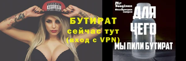 MESCALINE Липки