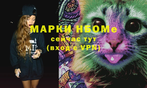 мет Лихославль