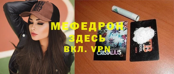 MESCALINE Липки