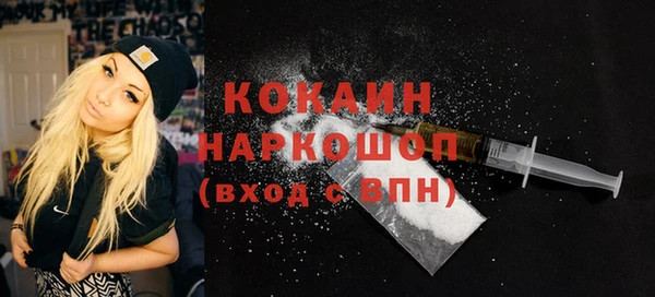 MESCALINE Липки