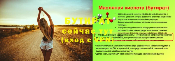 мет Лихославль