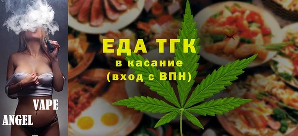 мет Лихославль