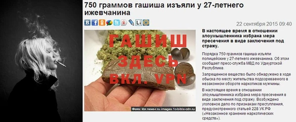 каннабис Лиски