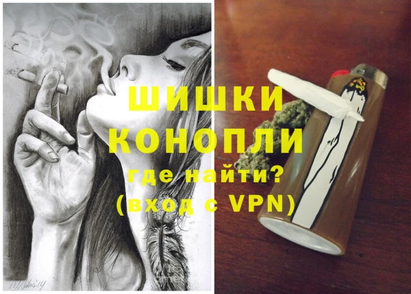 мет Лихославль
