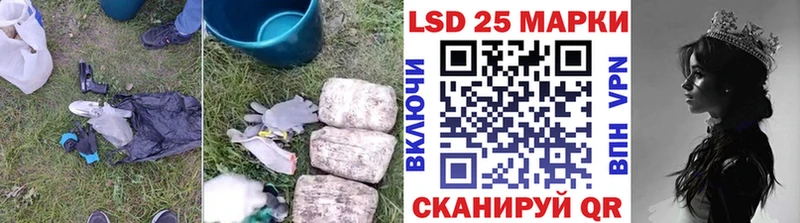 это Telegram  Шахунья  Лсд 25 экстази кислота 