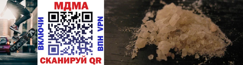 MDMA кристаллы  OMG как войти  Шахунья  купить наркотик 