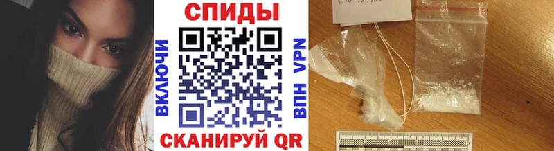 Метамфетамин пудра  купить   Шахунья 