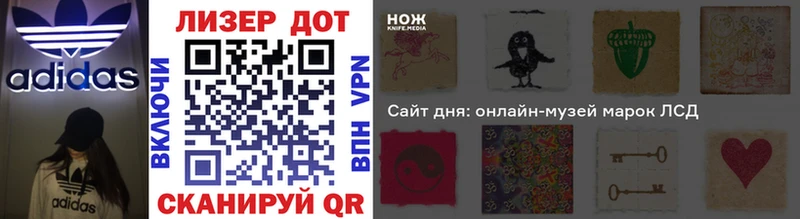 Наркотические марки 1,8мг Шахунья