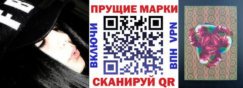 Марки NBOMe 1500мкг  купить наркотики сайты  Шахунья 